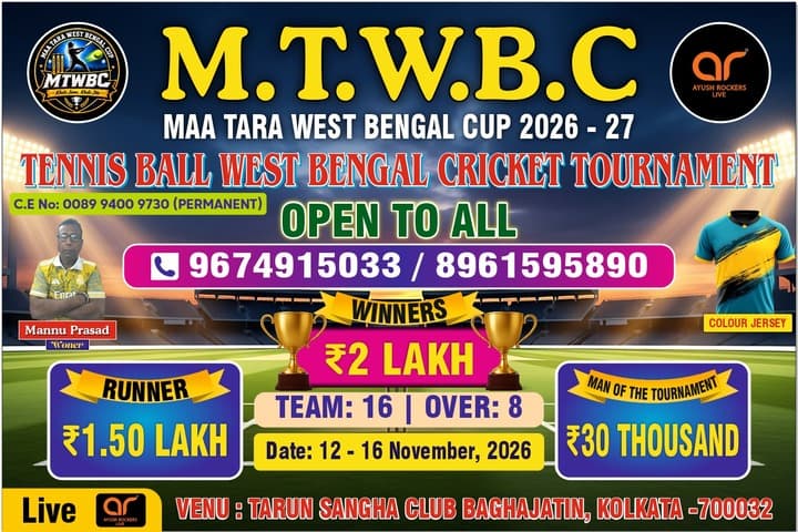 Maa Tara West Bengal Cup S1 — tournament poster